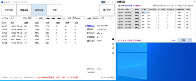 ETH 마이닝 장비 그래픽 카드 6을 위한 마이닝 카드 90HX 그래픽 카드 10GB DDR6 101mh/s 320BIT GPU 90HX
