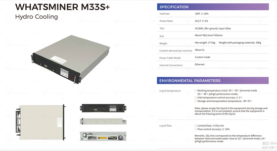 위하트셰미네르 M33S++ 198T 220T 수력전기 Asic 광부 AC380V SHA-256 알고리즘 광부